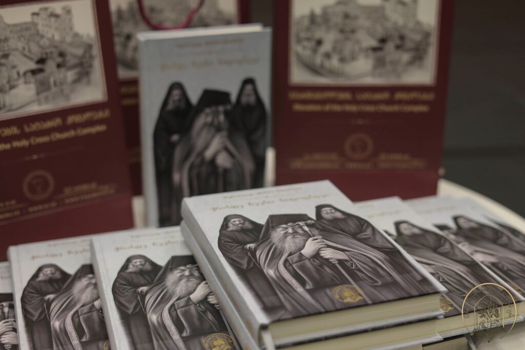 “ქრისტე ჩვენი სიცოცხლეა” – მეუფე ათანასე ლიმასოლელის ახალი წიგნი