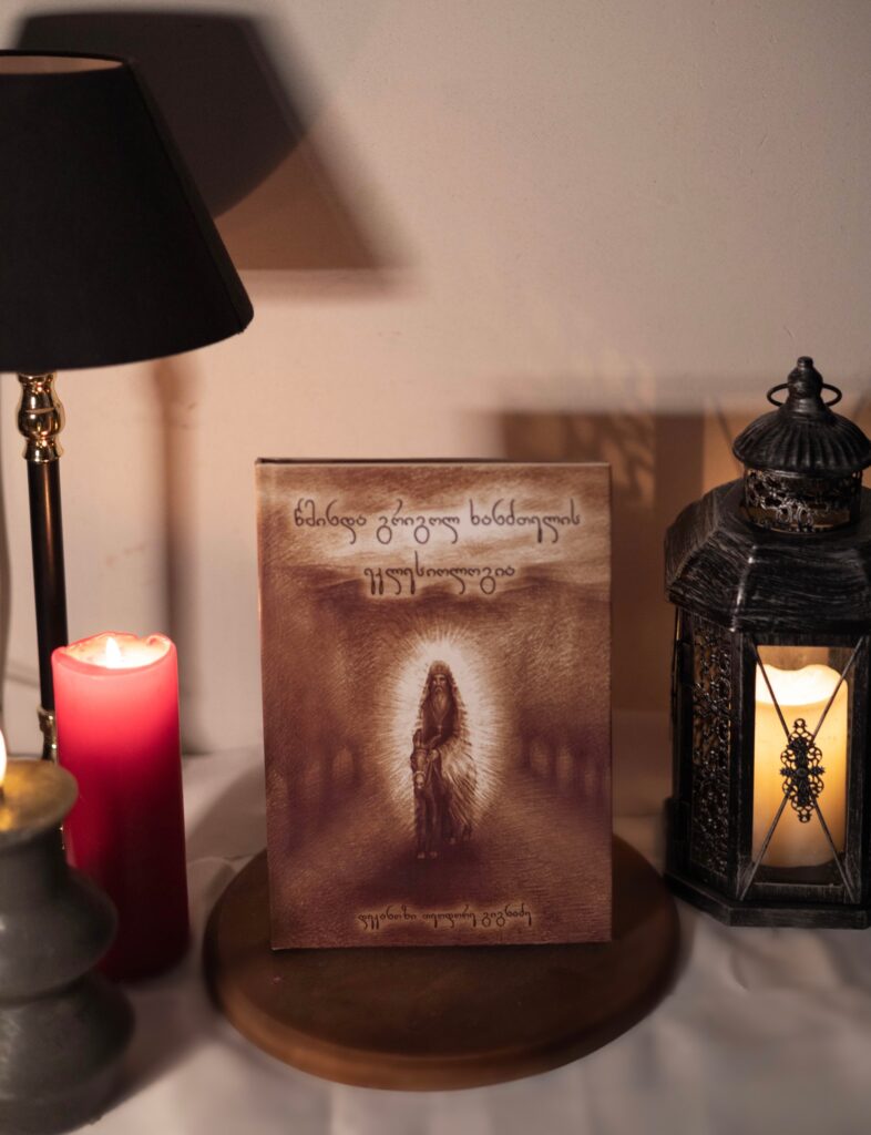 “წმინდა გრიგოლ ხანძთელის ეკლესიოლოგია” – დეკანოზ თეოდორე გიგნაძის ახალი წიგნი